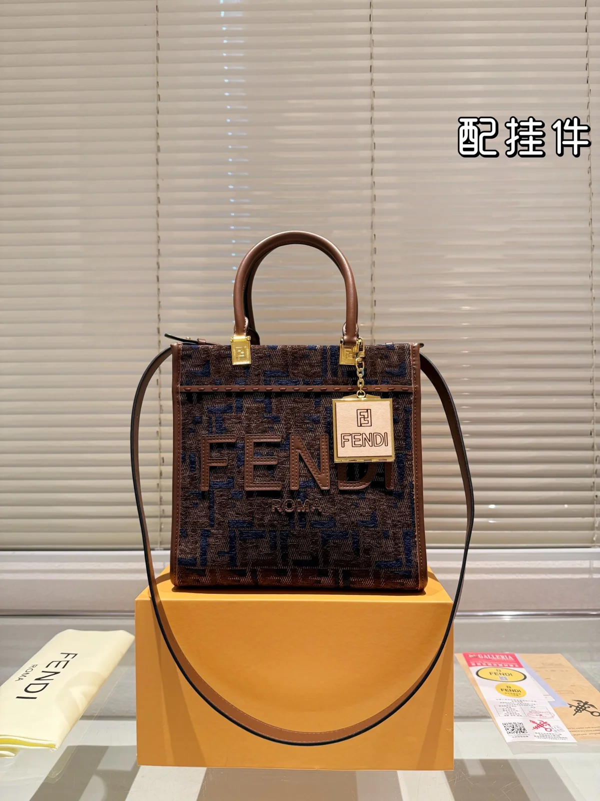 Fendi Tote