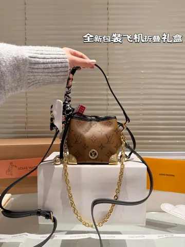 Louis Vuitton Noe