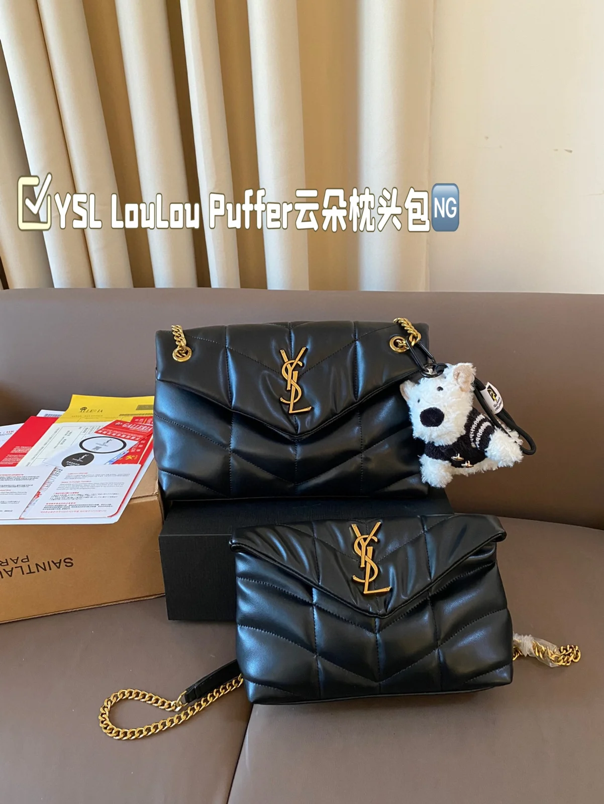 Yves Saint Laurent Loulou