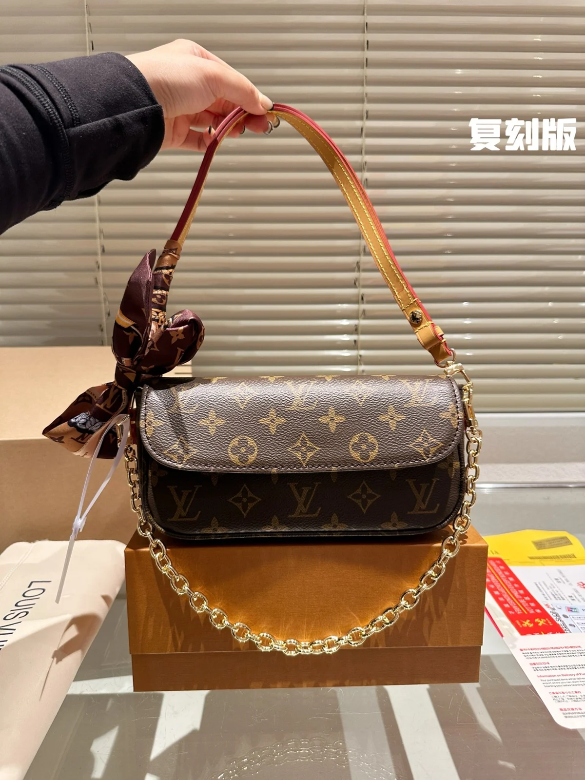Louis Vuitton Bag