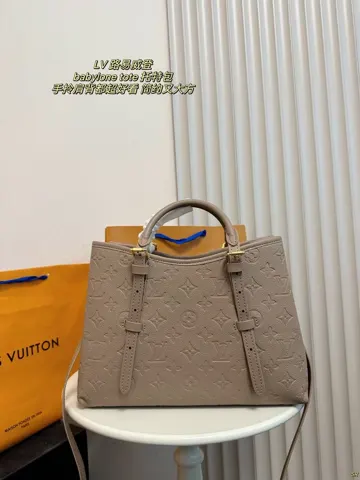 Louis Vuitton Tote
