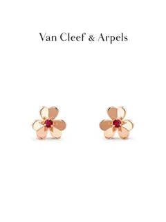 Van Cleef & Arpels Clover earrings