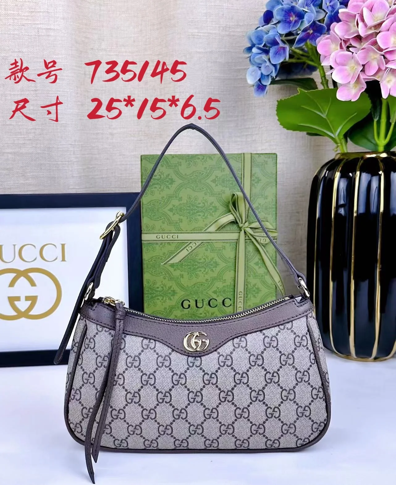 Gucci Ophidia