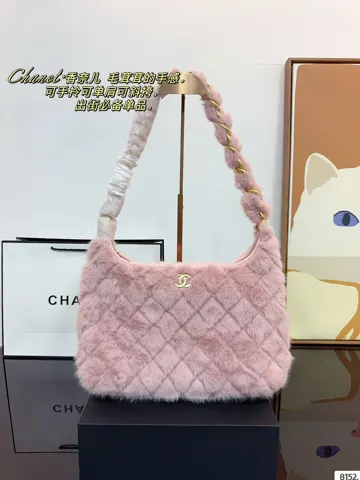 Chanel Hobo