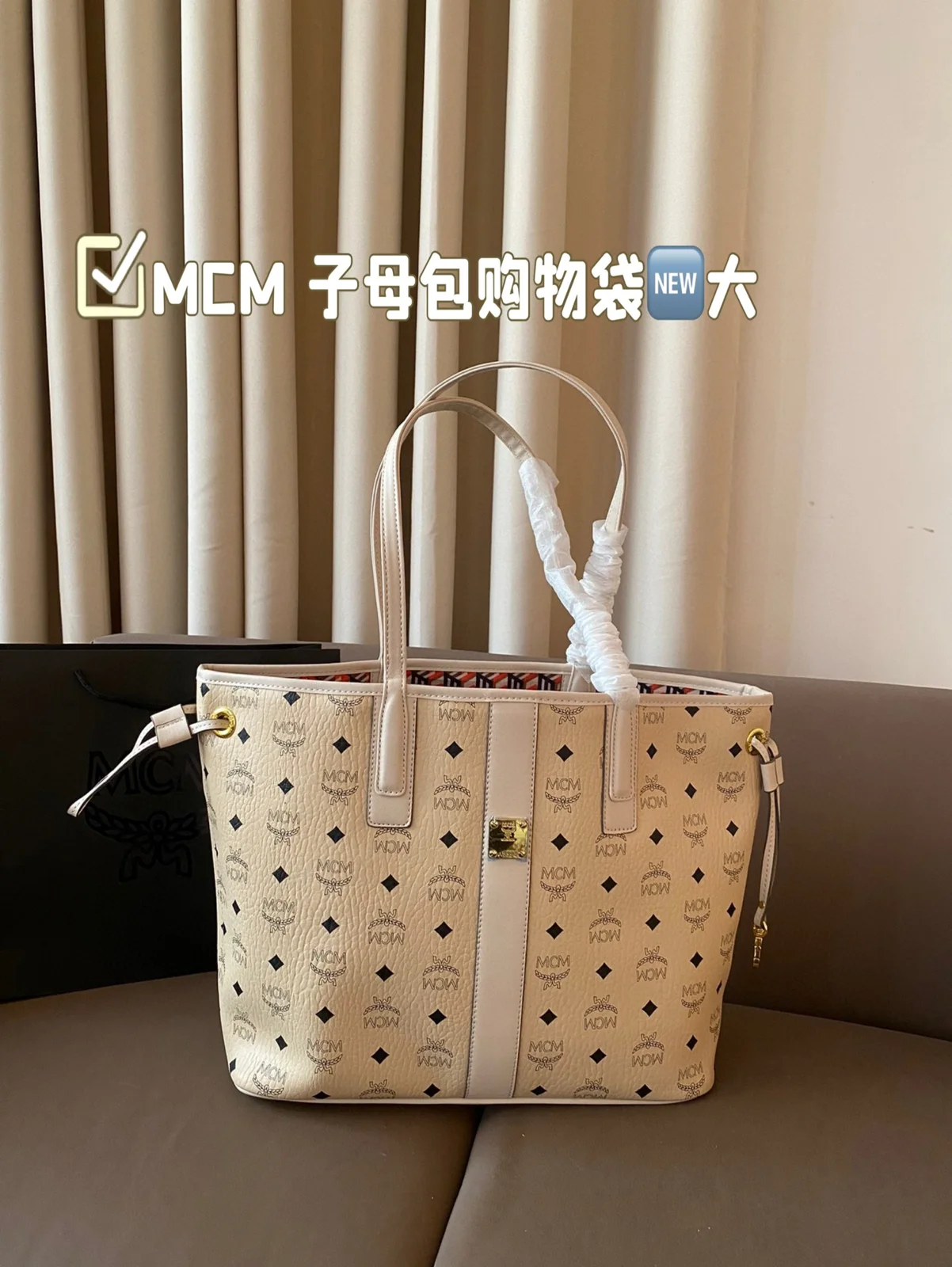 MCM Bag
