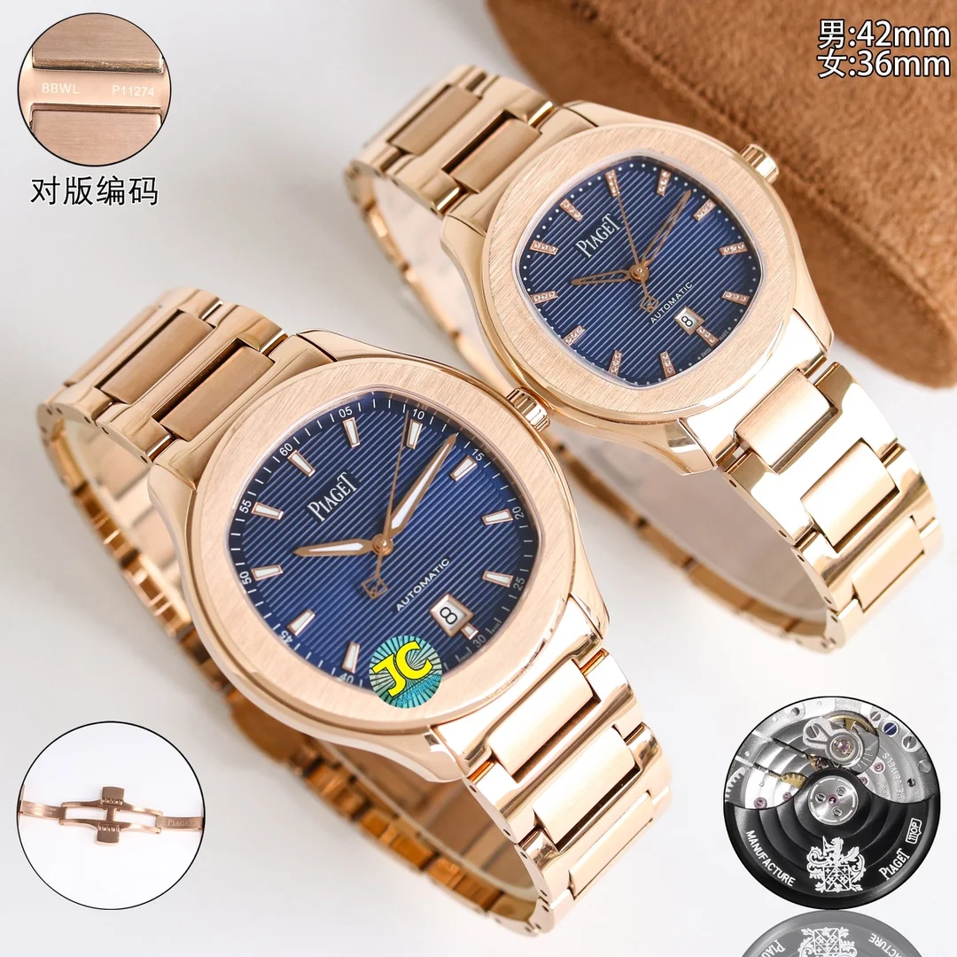 Piaget Nautilus 1110P