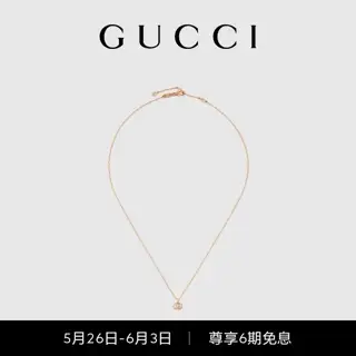 Gucci GG Running series 18k rose gold necklace