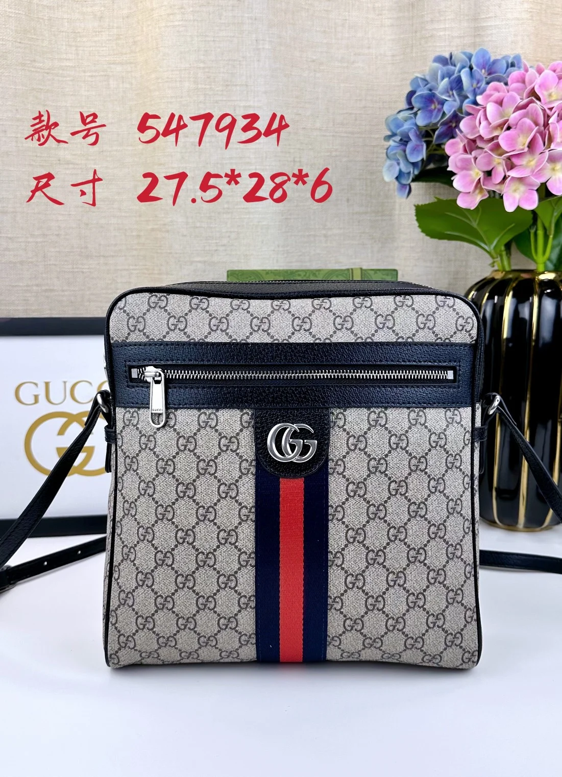 Gucci Crossbody