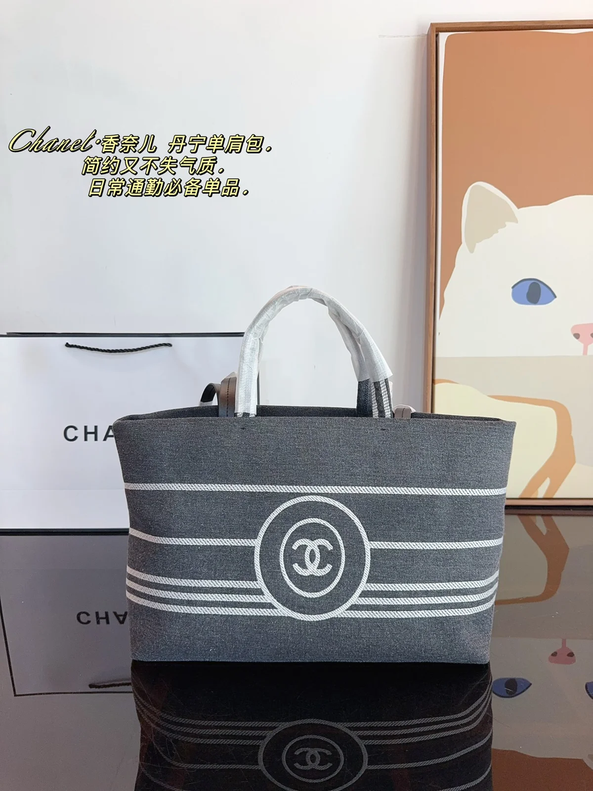 Chanel Shoulder Bag