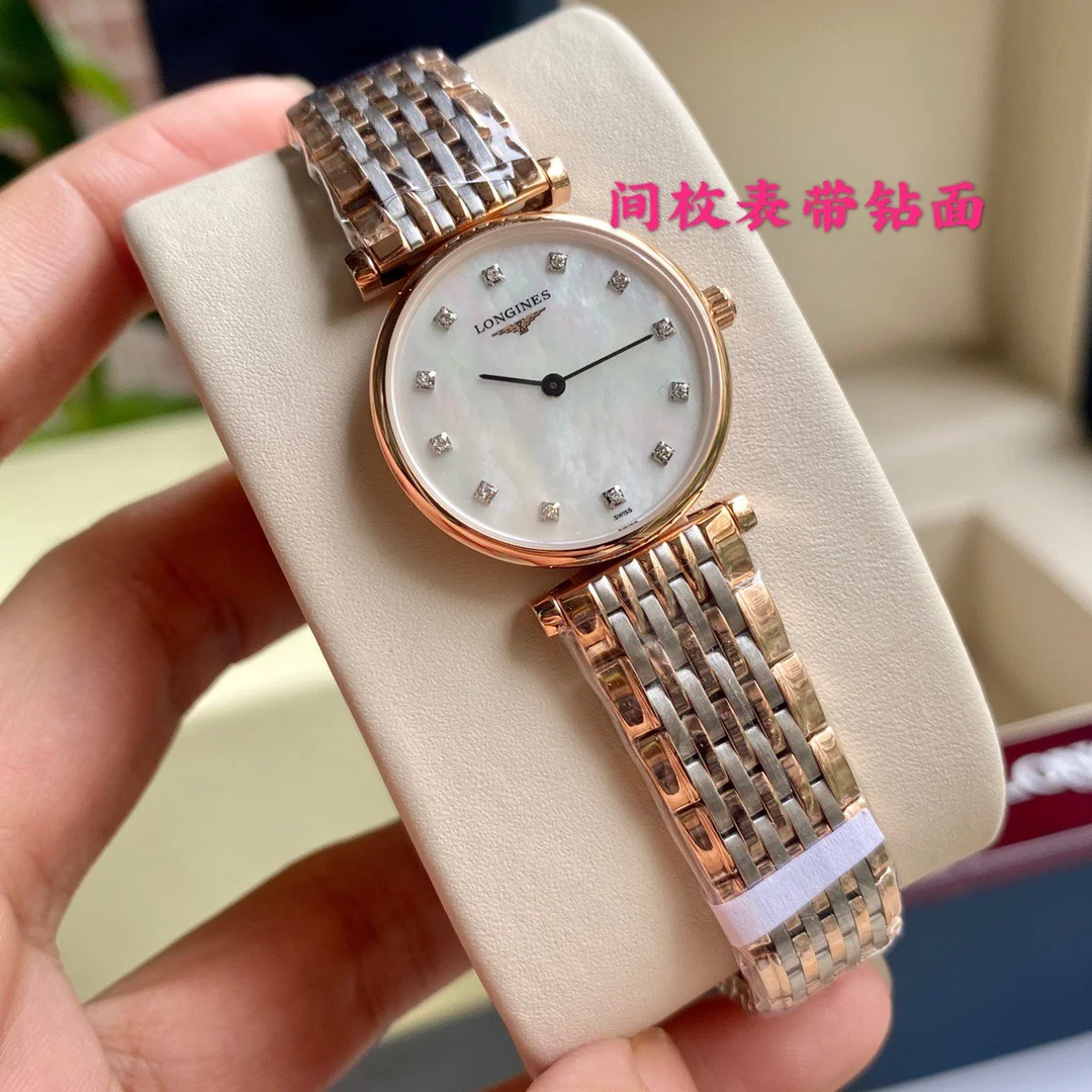 Longines Watch