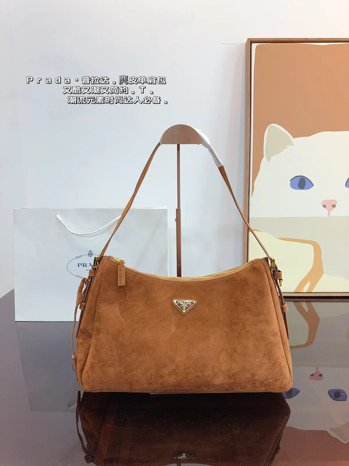 Prada Tote