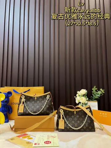 Louis Vuitton Bag
