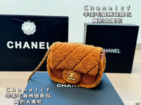 Chanel Bag