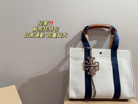 ToryBurch Tote
