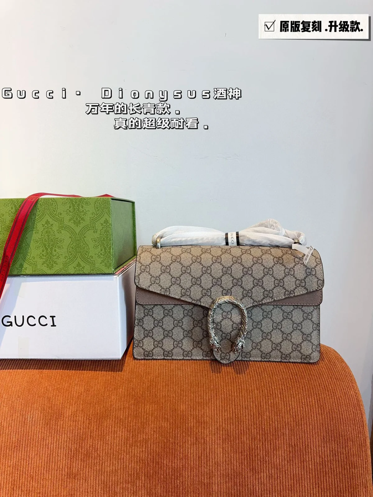 Gucci Dionysus