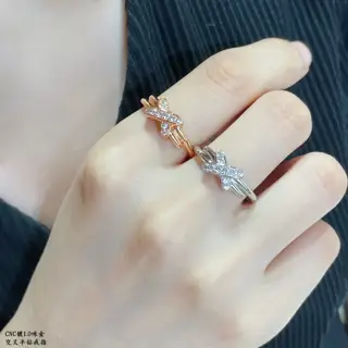 Chaumet Cross Half Diamond Ring