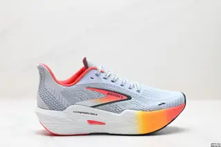 Brooks Hyperion Max 2 Shock Absorption Marathon Professional Running Shoes 110434