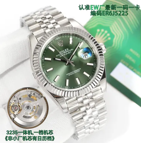 Rolex Datejust Series