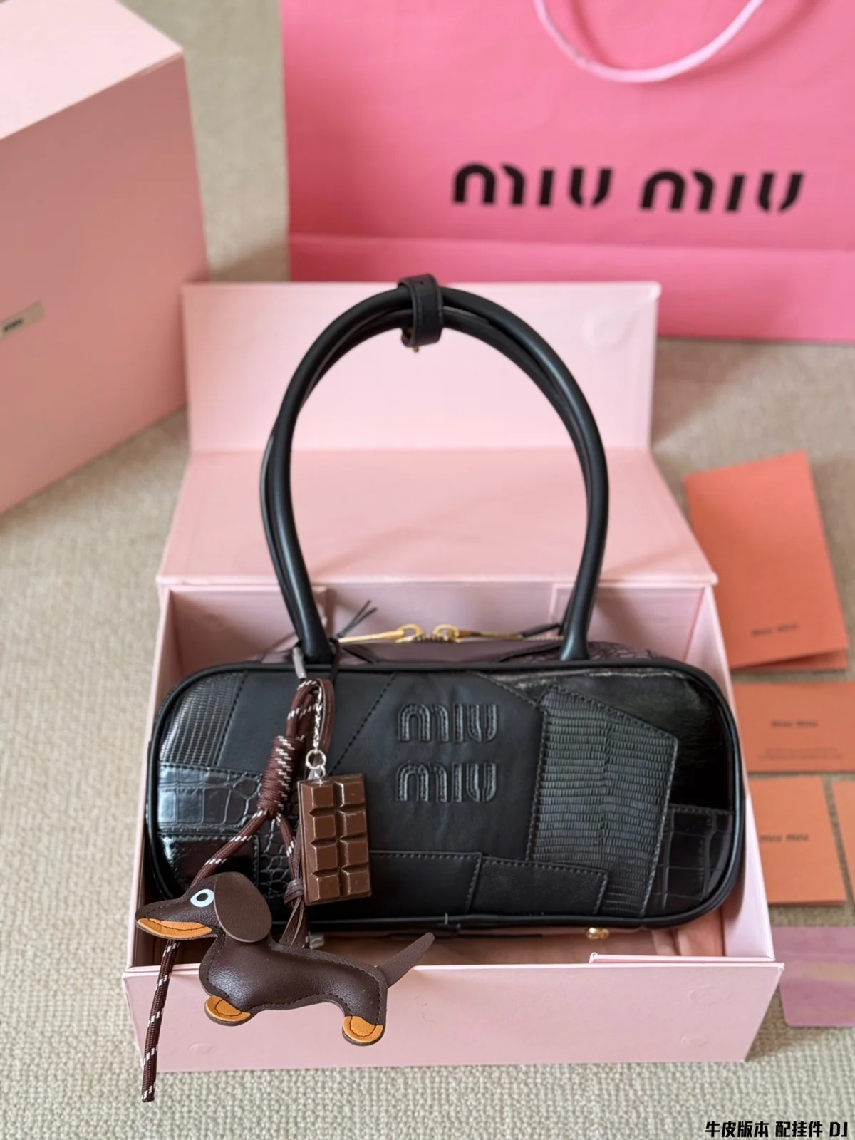 MiuMiu Bag
