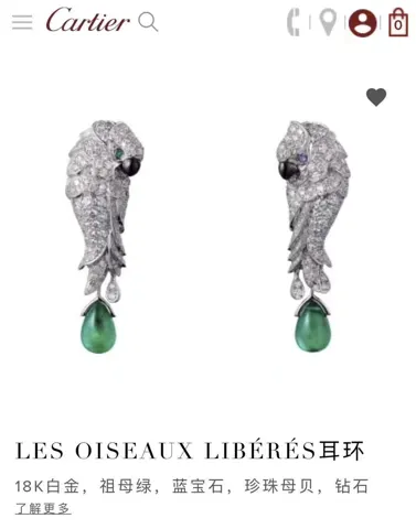 Cartier parrot earrings