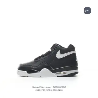 Nike children’s shoes