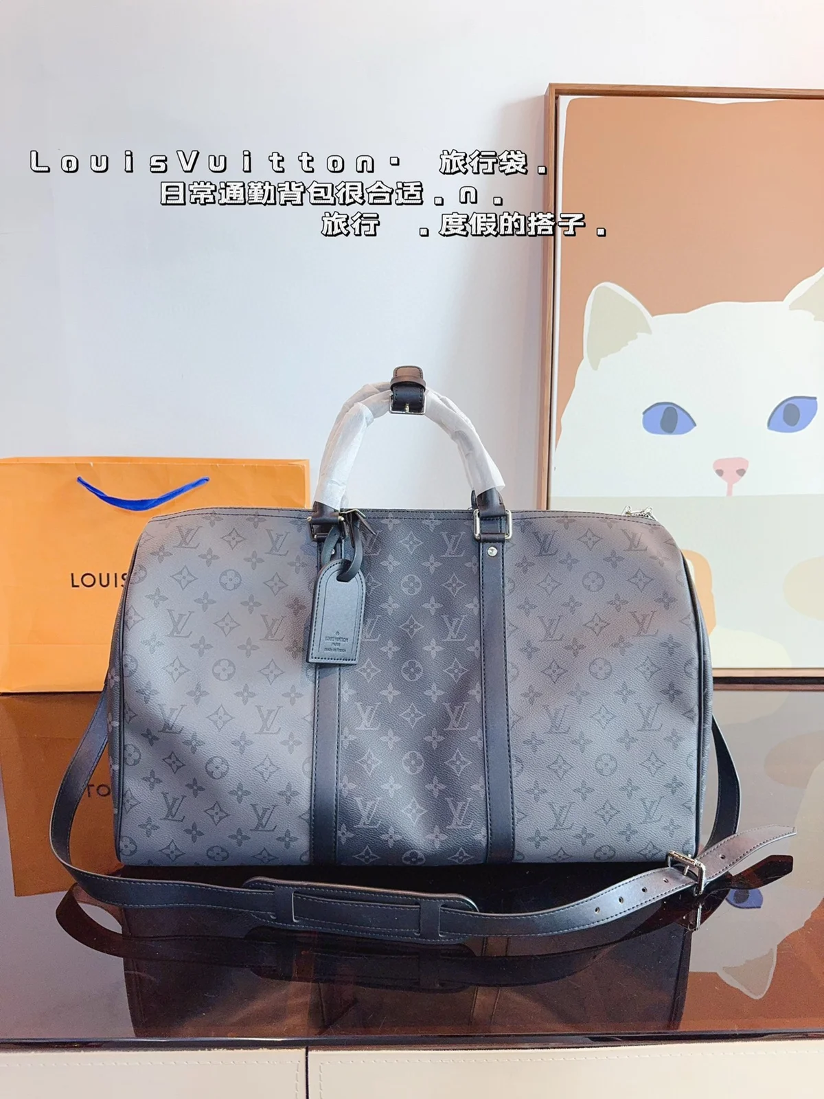 Louis Vuitton Keepall