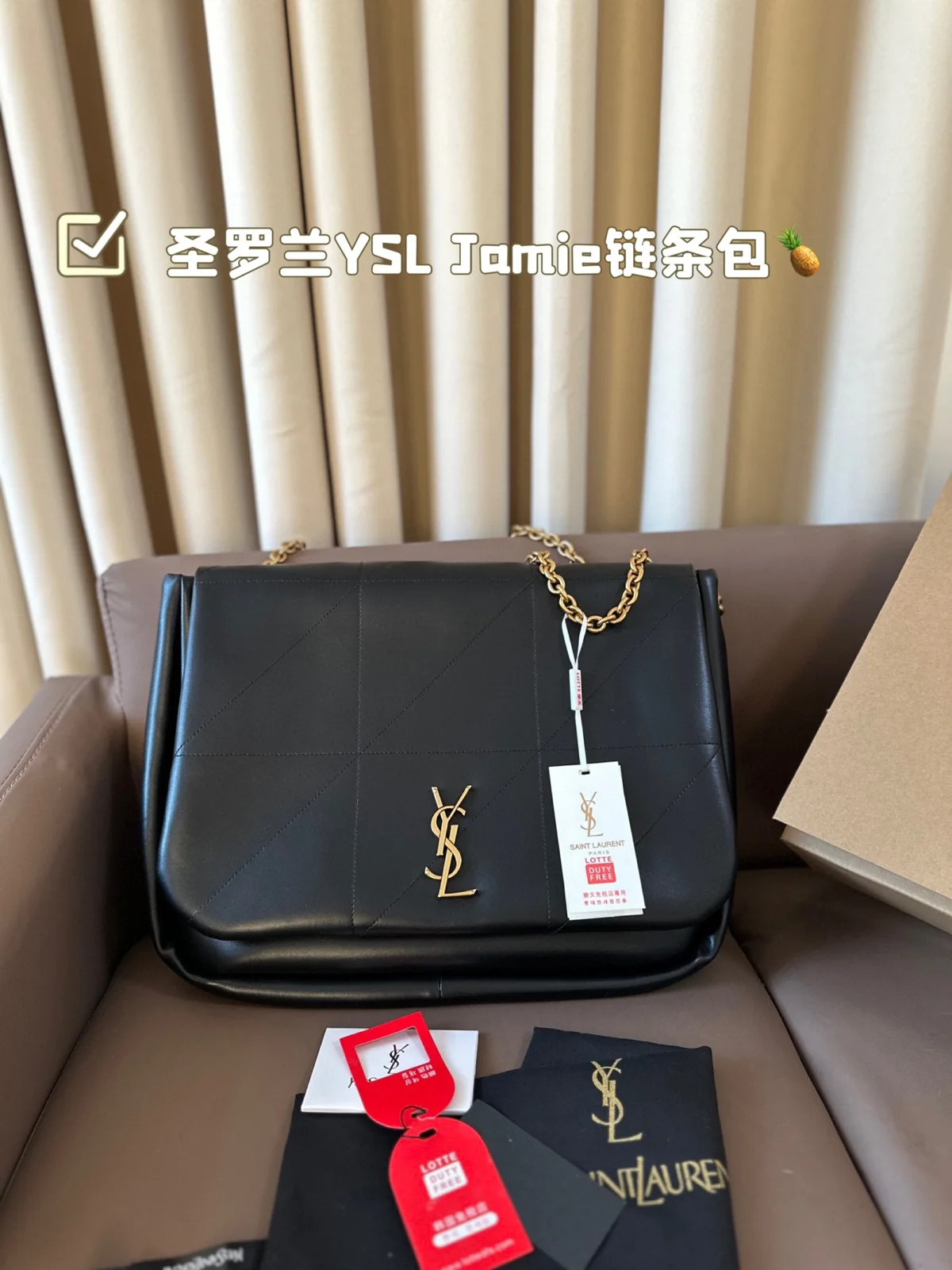 Yves Saint Laurent Crossbody