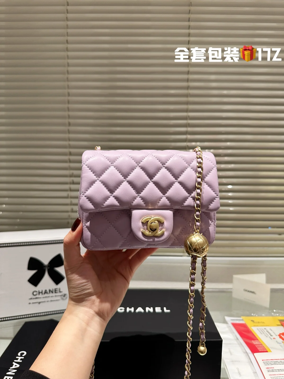 Chanel Bag