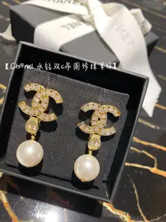 Chanel Double C Tassel Diamond and Pearl Earrings