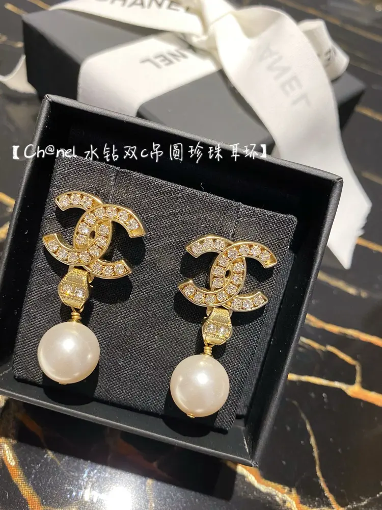 Chanel Double C Tassel Diamond and Pearl Earrings