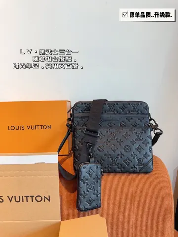 Louis Vuitton Bag