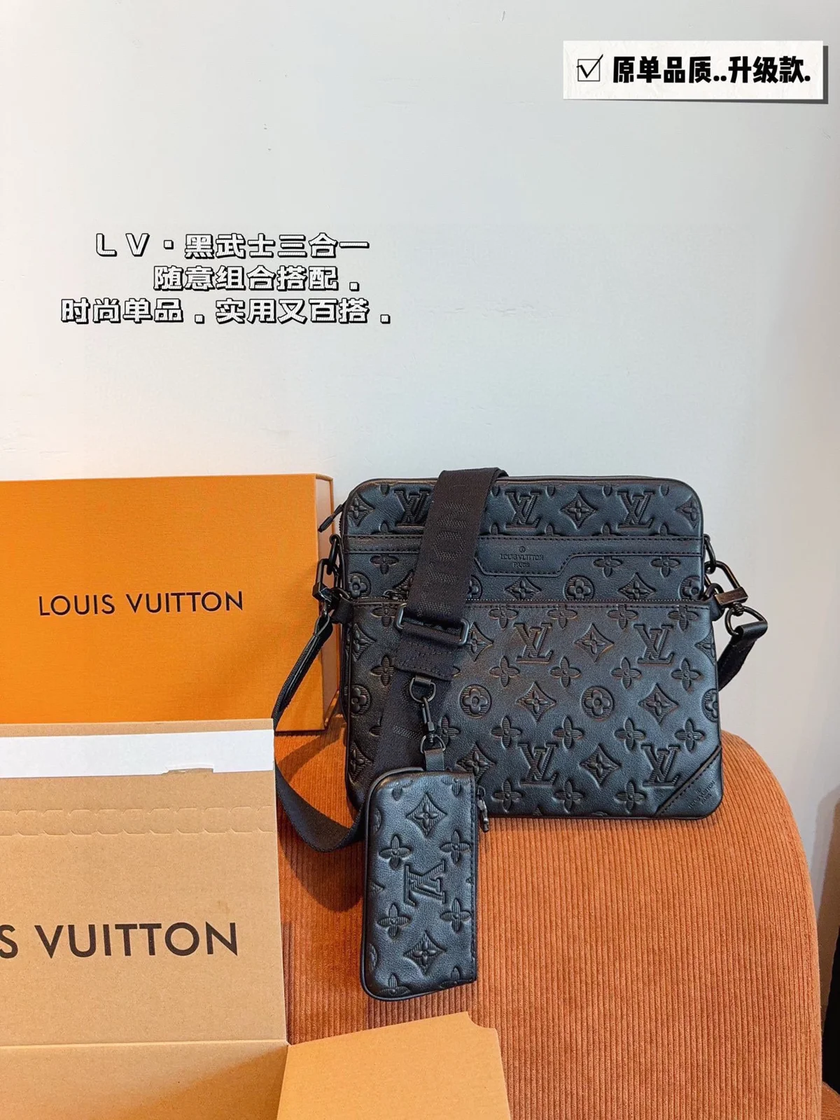 Louis Vuitton Bag