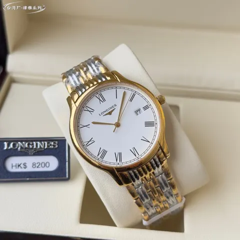 Longines Watch