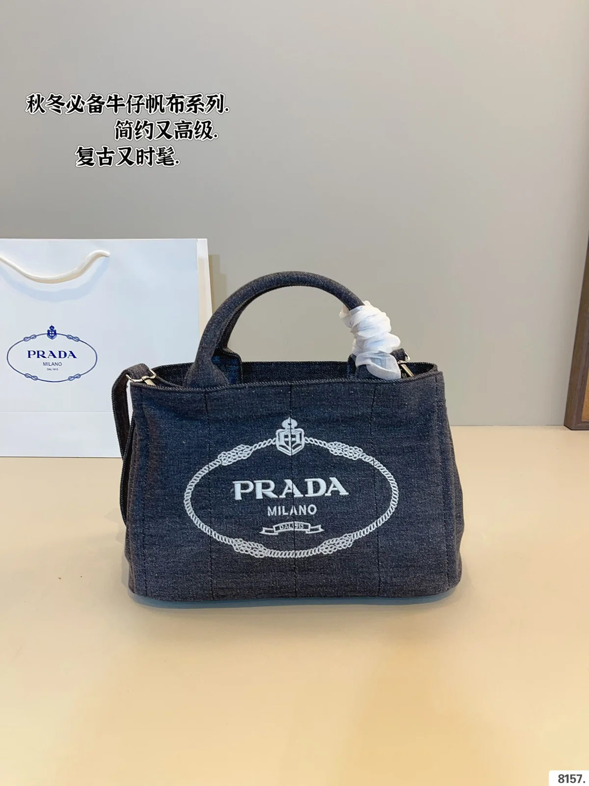 Prada Bag