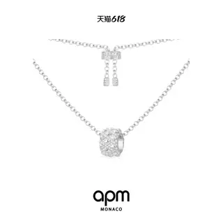 Apm monaco new silver thickened ring spike necklace