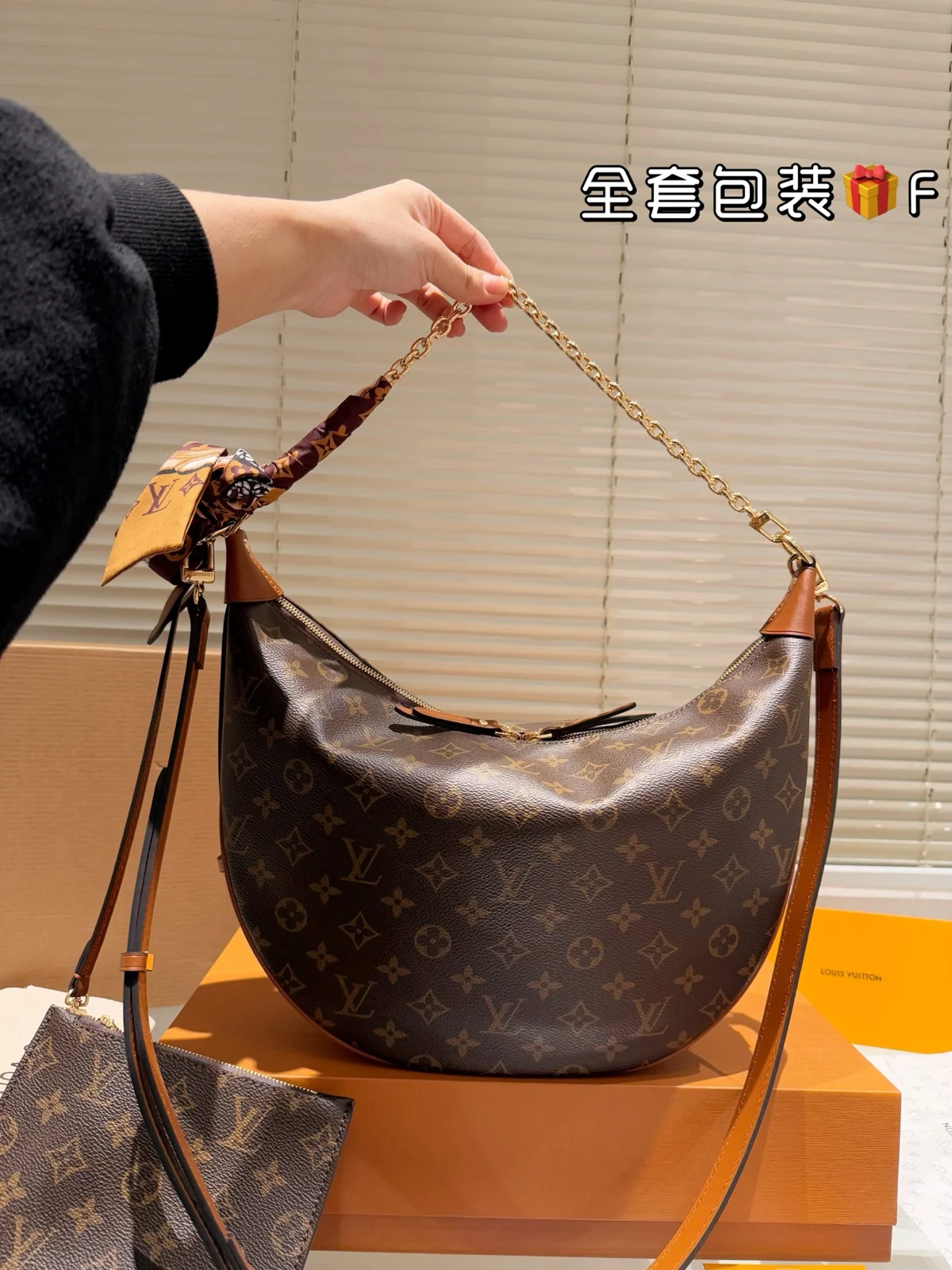 Louis Vuitton Bag