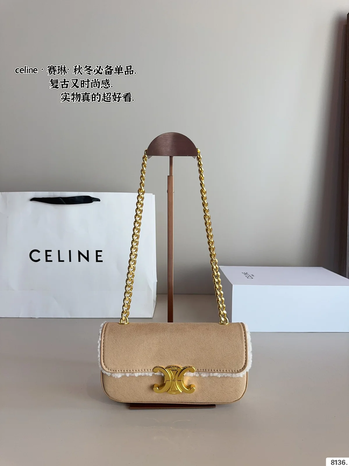 Celine Baguette