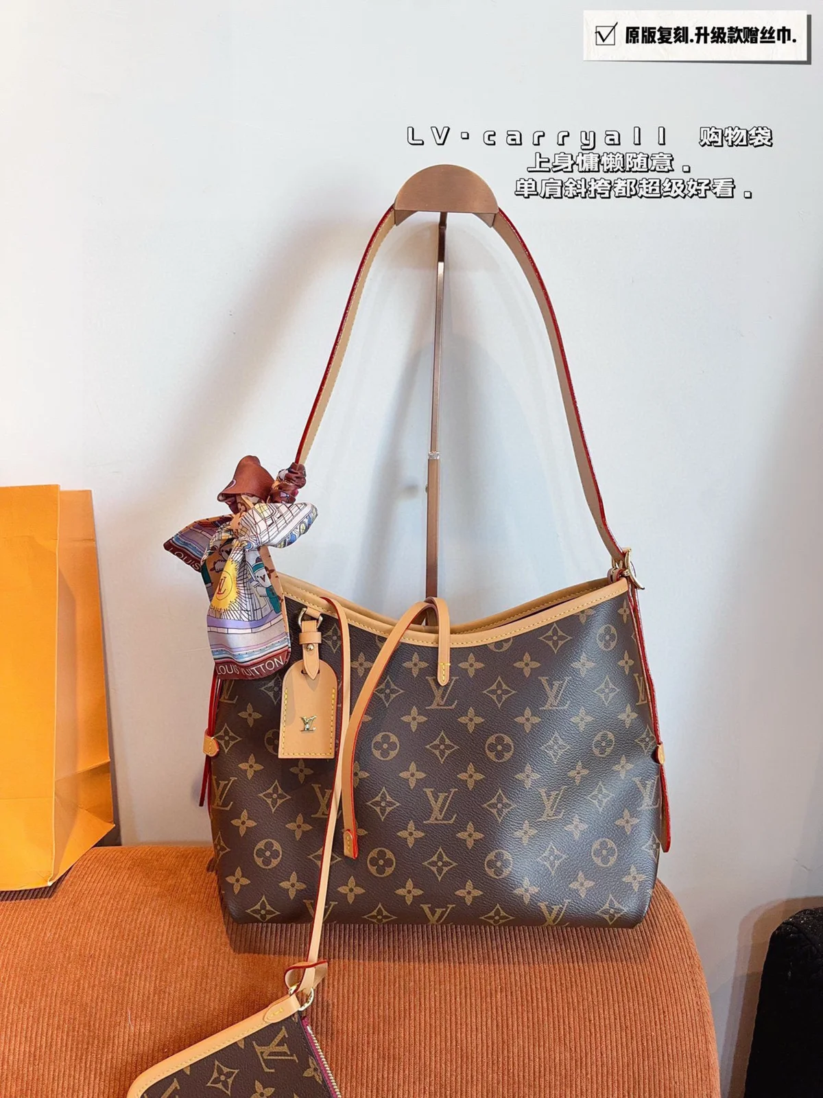 Louis Vuitton Bag
