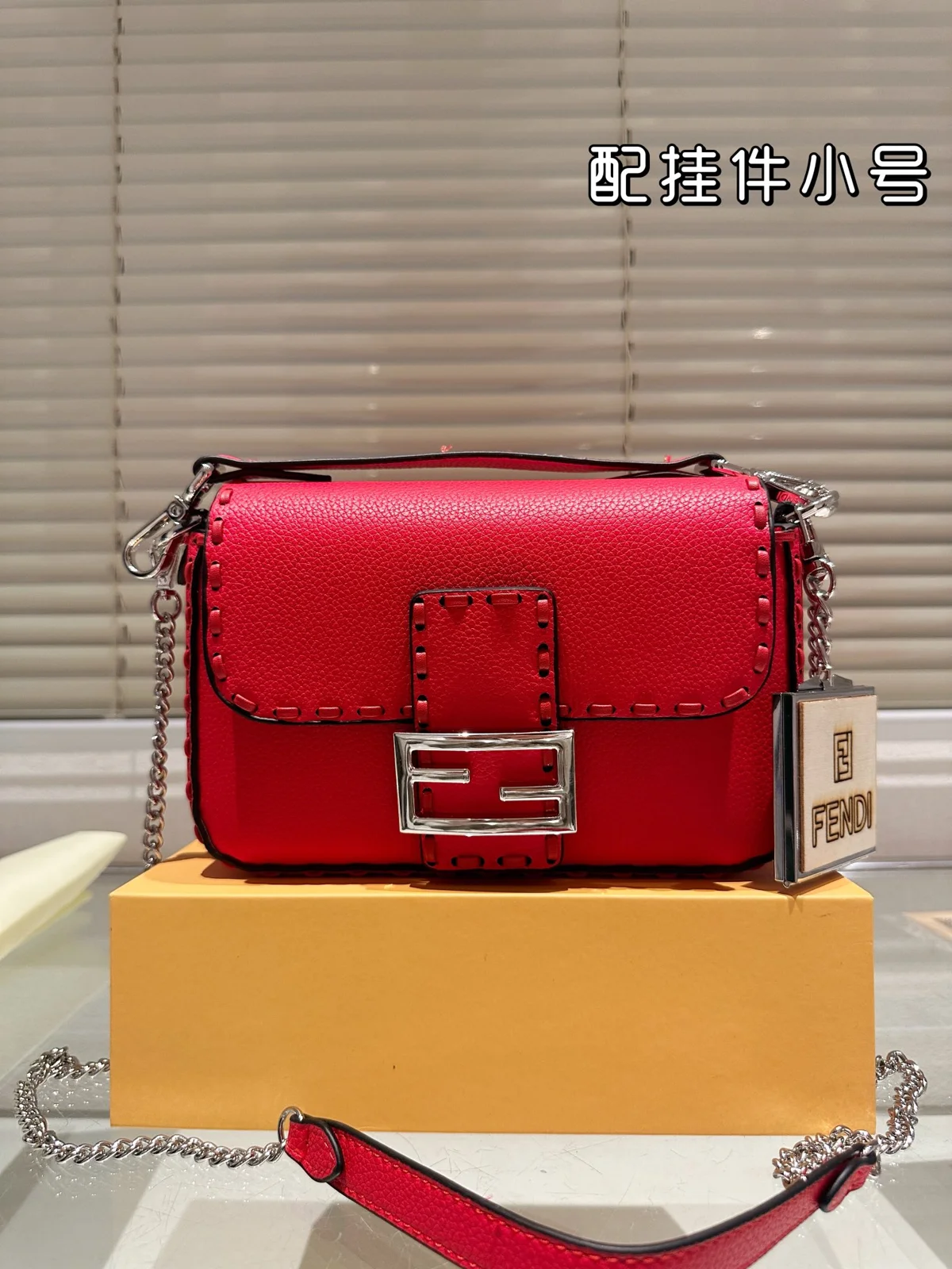 Fendi Baguette