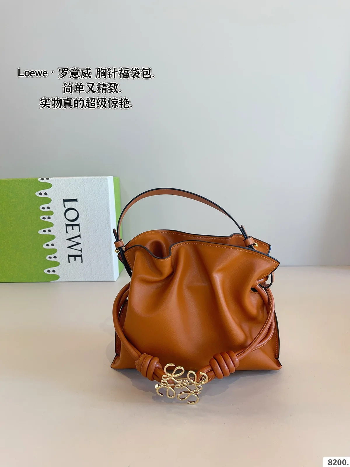 Loewe Bag