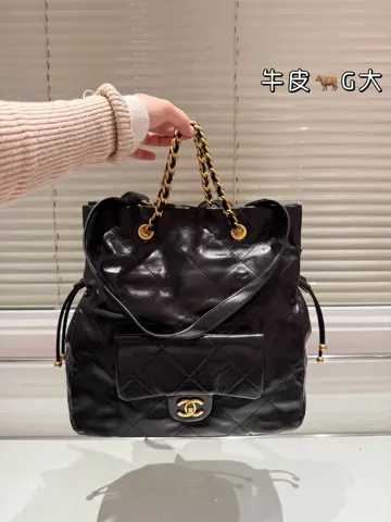 Chanel Tote