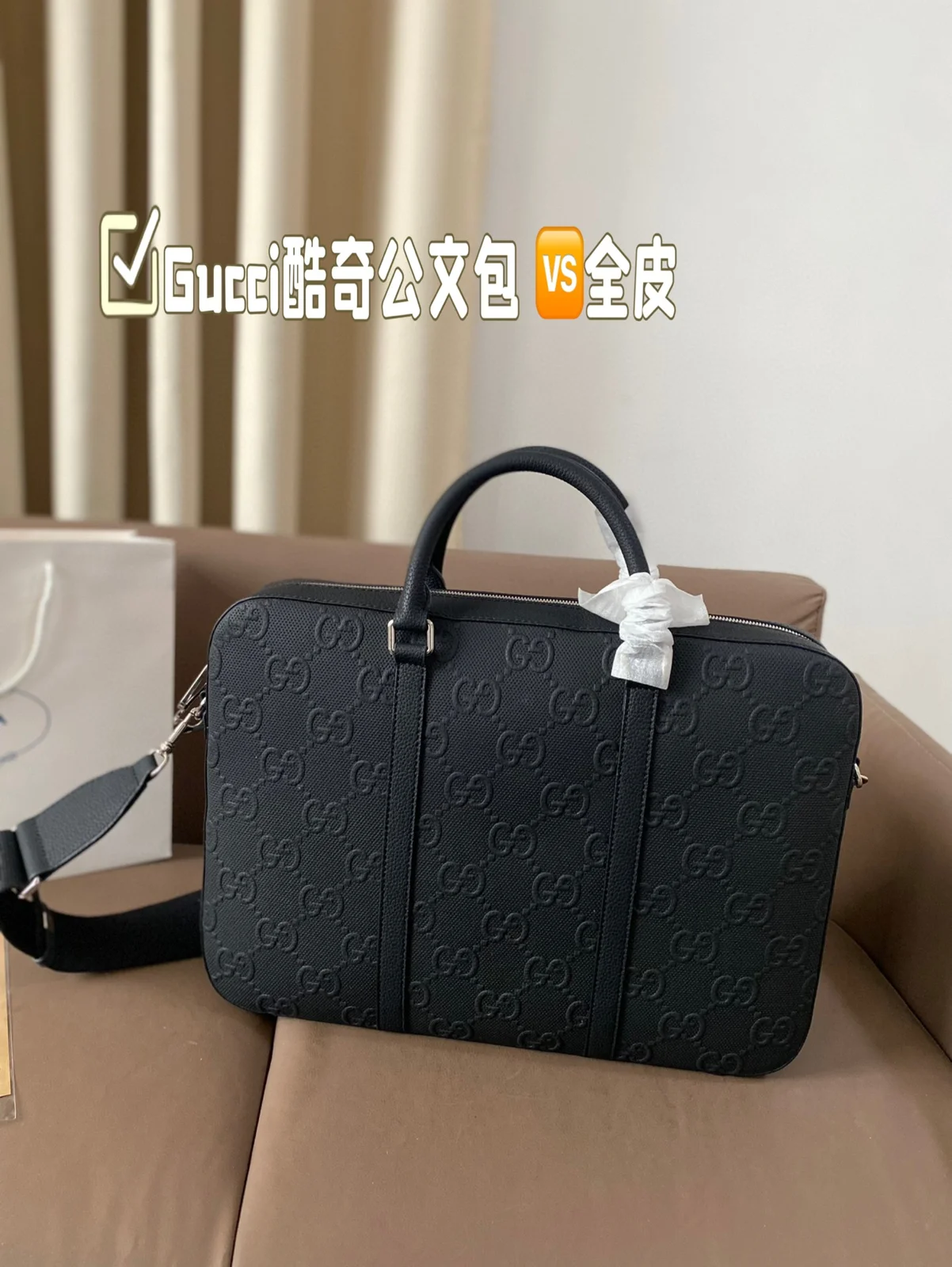 Gucci Crossbody