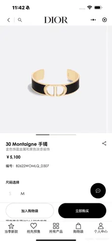 Dior vintage open bracelet