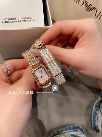 Armani Watch