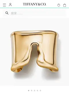 Tiffany polished bracelet