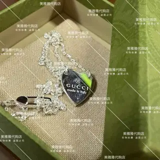 Gucci Silver Heart Shaped Couple Classic Pendant Valentine’s Day Necklace for Men and Women