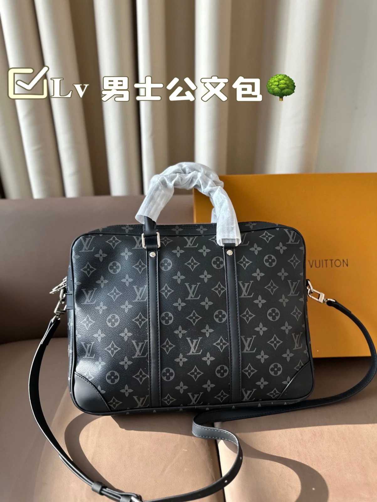 Louis Vuitton Crossbody
