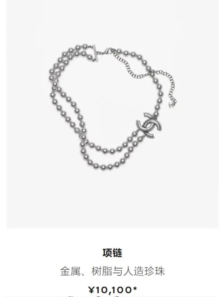 Chanel Double Pearl Necklace