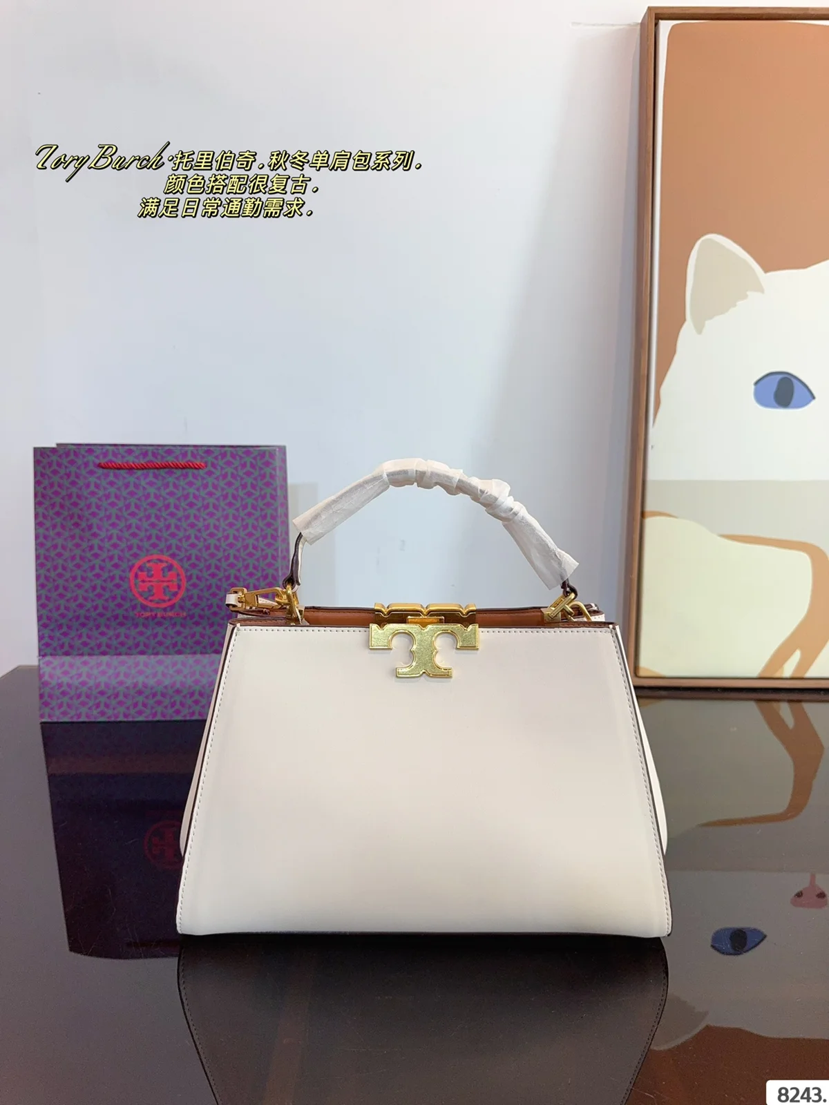 ToryBurch Tote