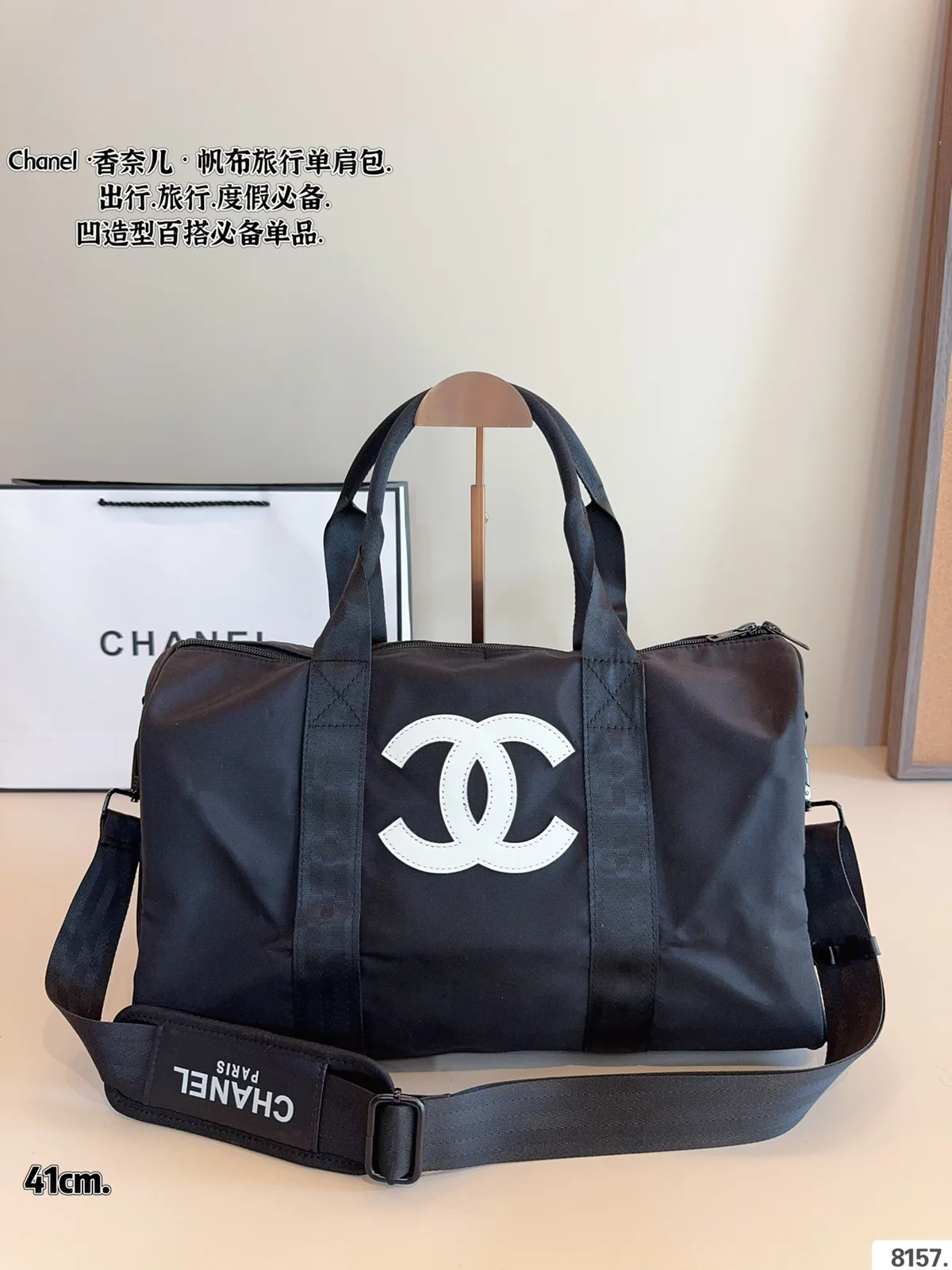 Chanel Bag